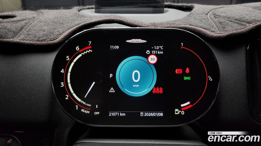 Mini Countryman JCW, 2022