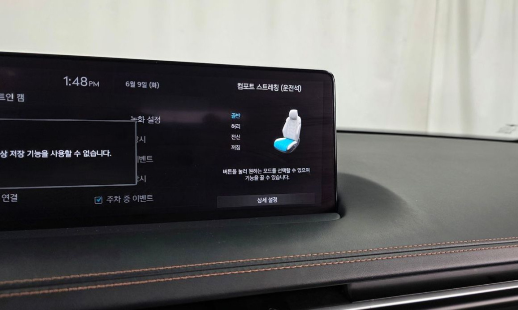 Genesis GV70 2.5T Gasoline AWD, 2023