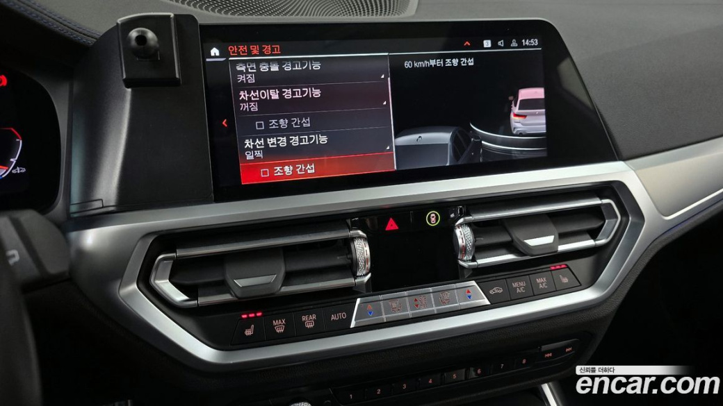 BMW 3-Series 320d Touring M Sport, 2022