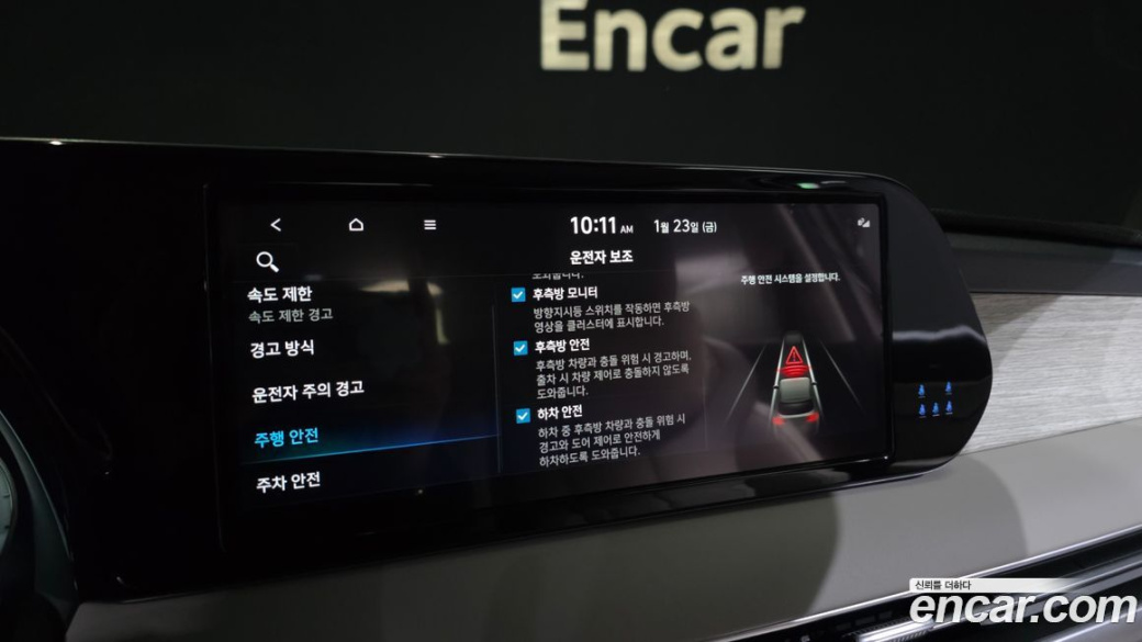 Hyundai Palisade Diesel 2.2 4WD, 2023
