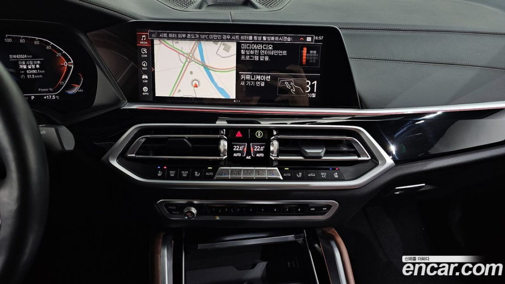BMW X6 xDrive40d M Sport Online Exclusive, 2023