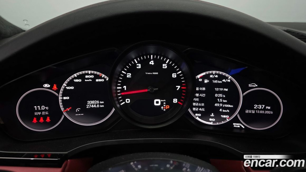 Porsche Cayenne 3.0 Coupe, 2023