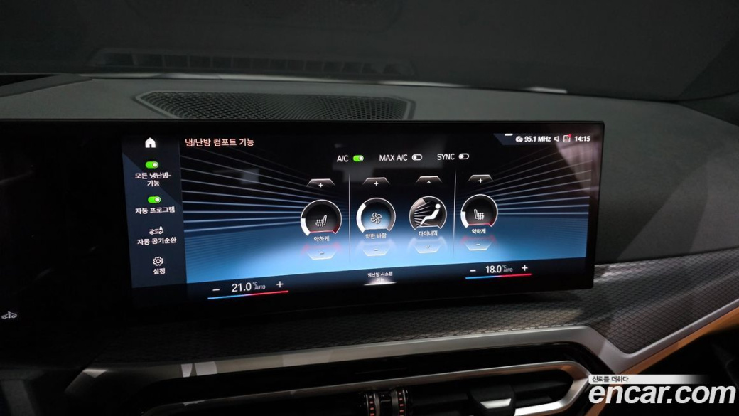 BMW 3-Series 320i M Sport, 2023