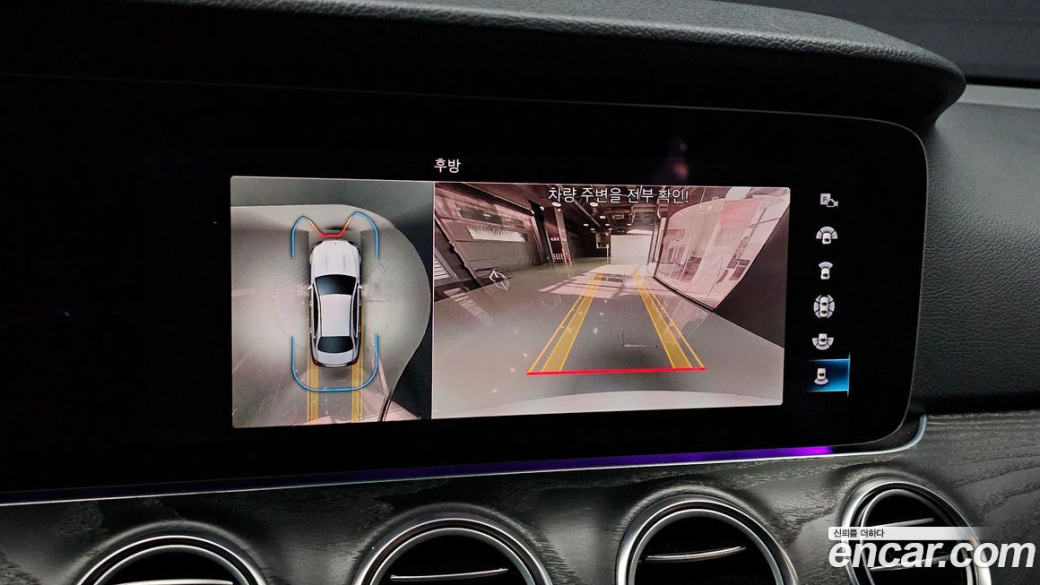 Mercedes-Benz E-Class E250 Avantgarde, 2022