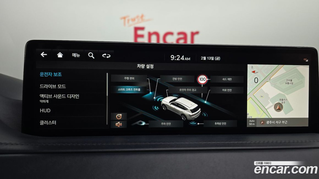 Genesis GV80 2.5T Gasoline AWD, 2023