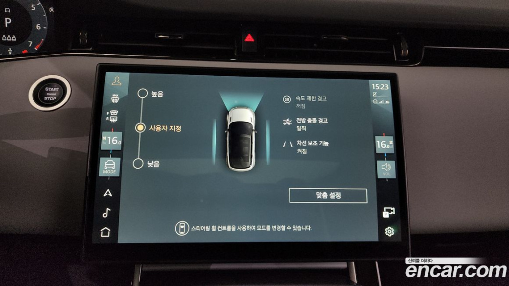 Land Rover Range Rover Evoque P250 S, 2024