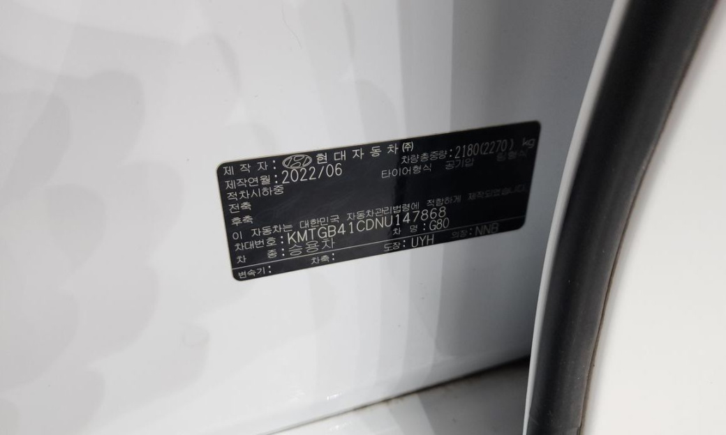 Genesis G80 Gasoline 2.5 Turbo AWD, 2022