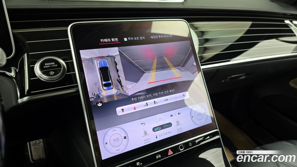 Mercedes-Benz S-Class Maybach S580 4MATIC, 2023