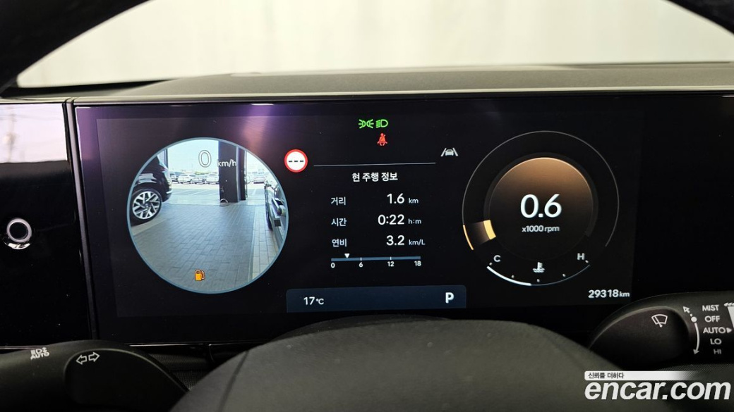 Hyundai Grandeur 2,5 Gasoline 2WD, 2023