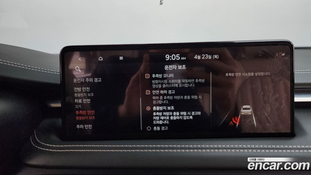 Genesis G70 Gasoline 2.0T 4WD, 2023
