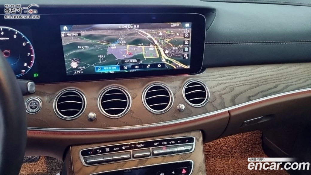 Mercedes-Benz E-Class E250 Exclusive, 2023
