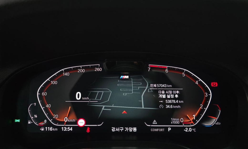 BMW X4 xDrive20i M Sport, 2023