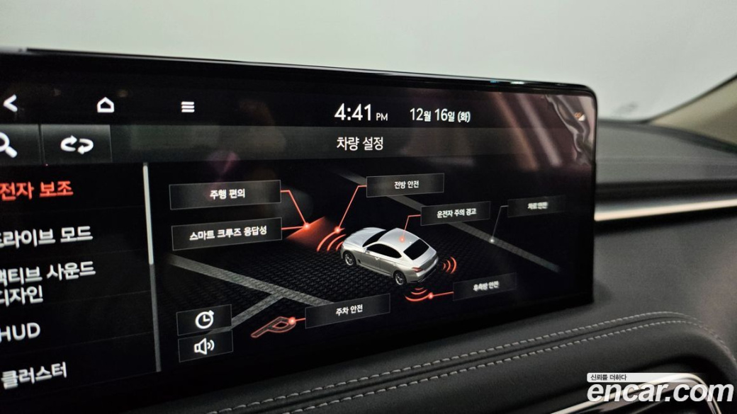 Genesis G70 Gasoline 2.0T 2WD, 2023