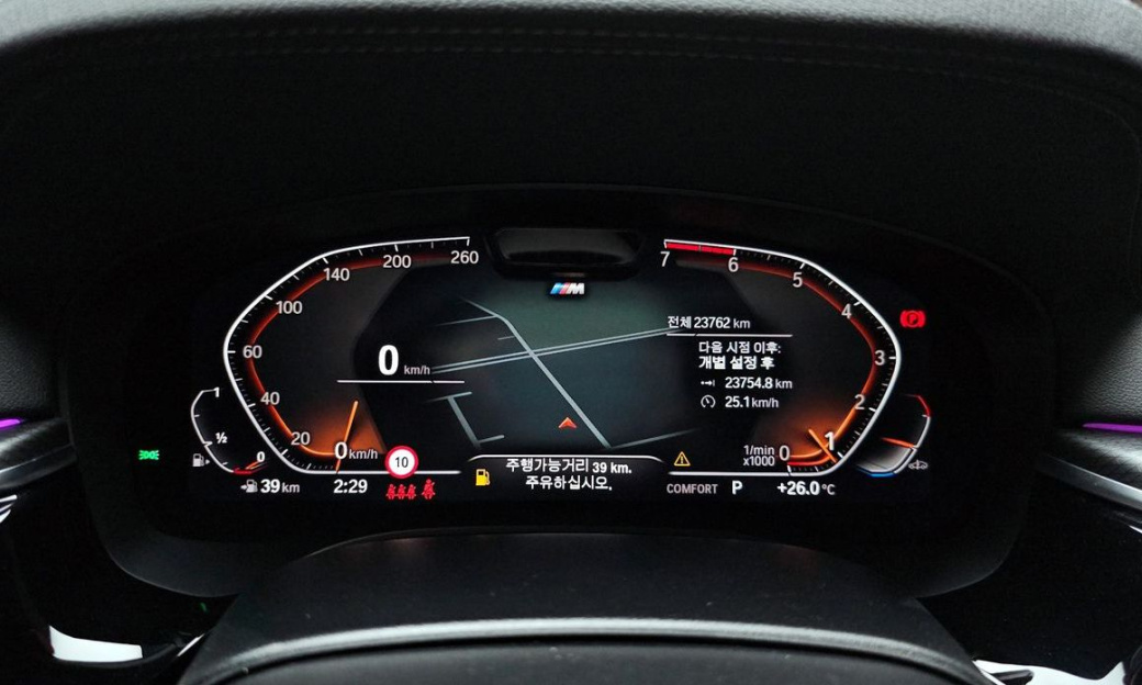 BMW 5-Series 520i M Sport, 2023