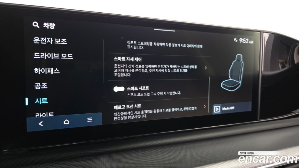 Hyundai Grandeur 2,5 Gasoline 2WD, 2023