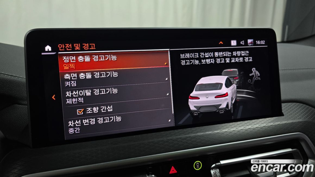 BMW X4 xDrive20i M Sport Pro Special Edition, 2025