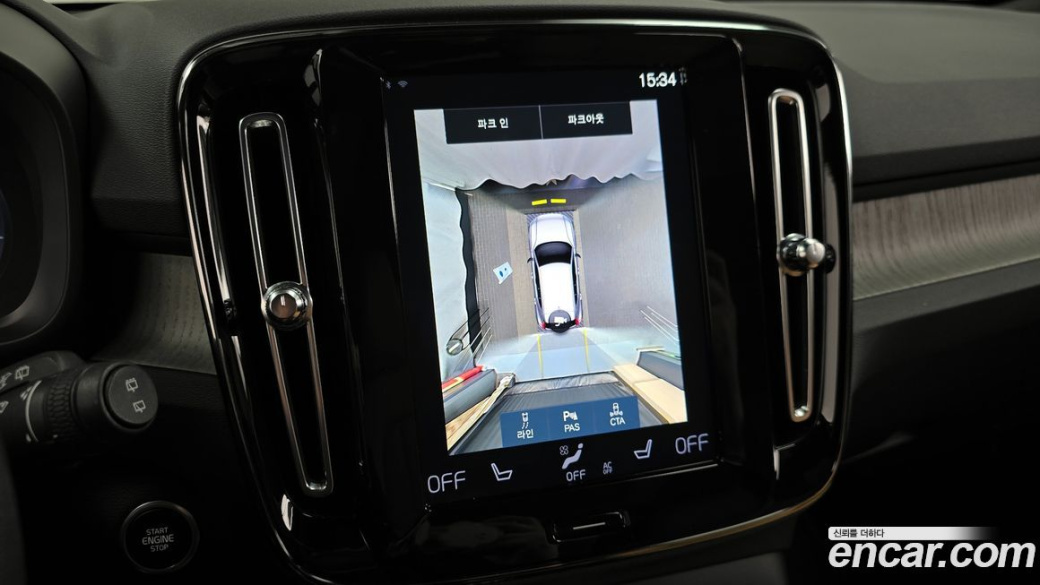 Volvo XC40 B4 Inscription, 2022