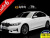 BMW 3-Series 320i Luxury, 2022