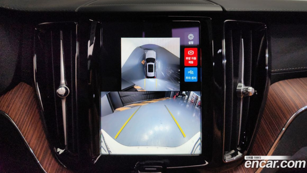 Volvo XC60 B6 Ultra Bright, 2025