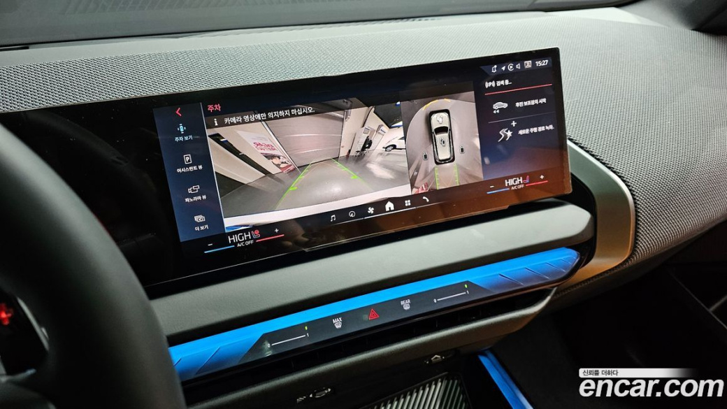 BMW X3 M50 Pro, 2025