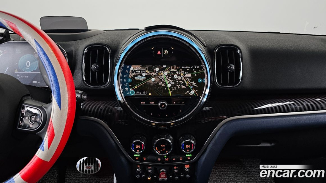 Mini Countryman ALL4 Classic Launch Pack, 2023