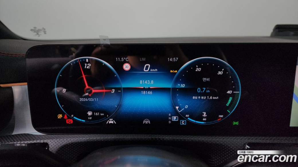 Mercedes-Benz CLA-Class CLA250 4MATIC, 2023