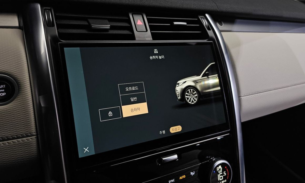 Land Rover Discovery P360 R-Dynamic SE, 2023