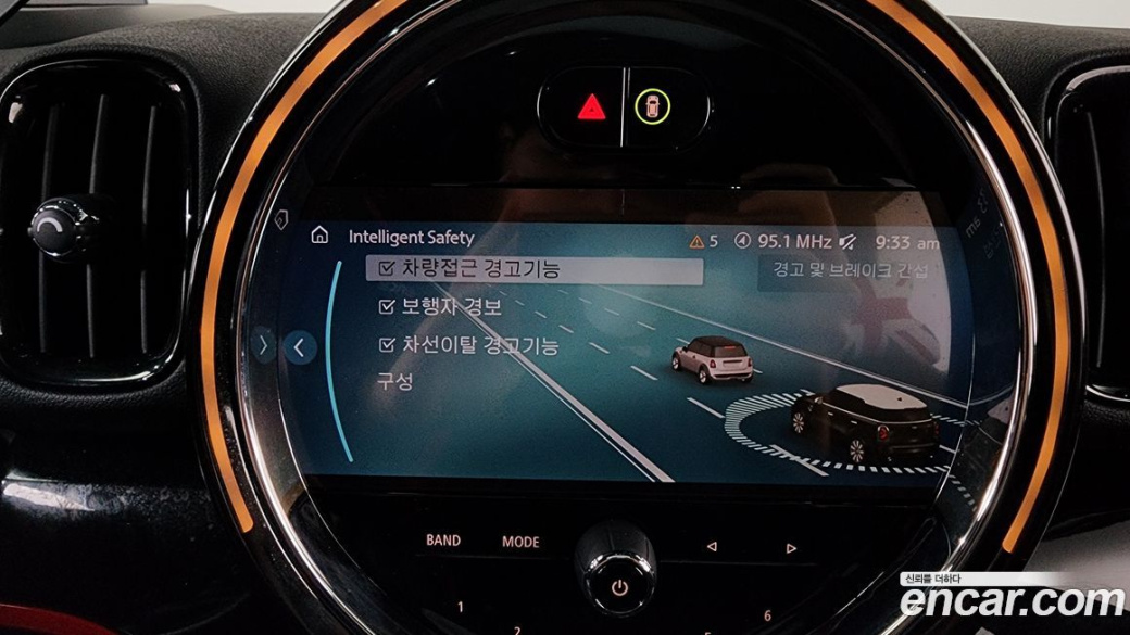 Mini Countryman JCW Launch Pack, 2023