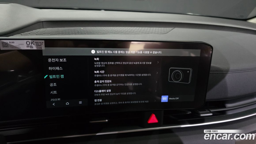 Kia Carnival 9-Seater Noblesse, 2025