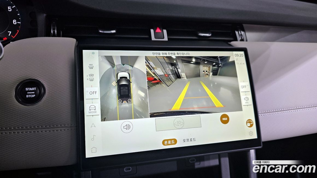 Land Rover Discovery Sport P250 Dynamic SE, 2024