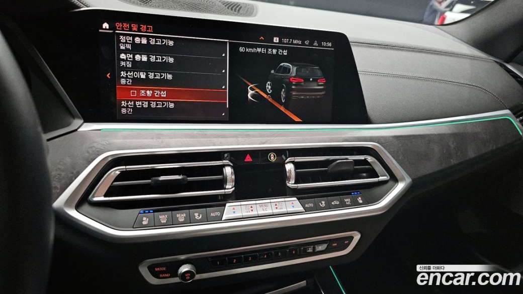 BMW X5 xDrive 30d xLine, 2023