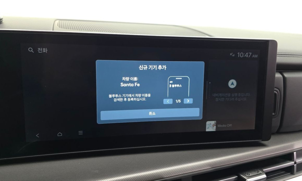 Hyundai Santafe Gasoline 2.5T 2WD, 2024