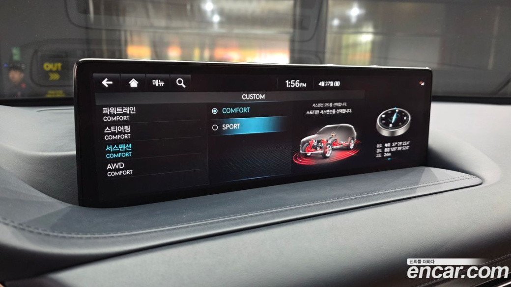Genesis GV80 2.5T Gasoline AWD, 2022