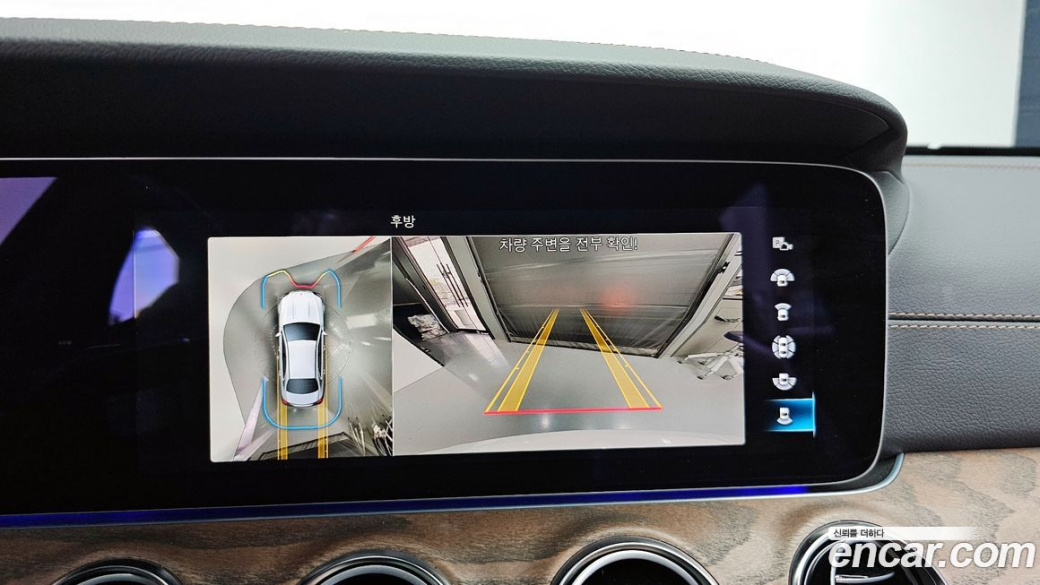 Mercedes-Benz E-Class E250 Exclusive, 2023