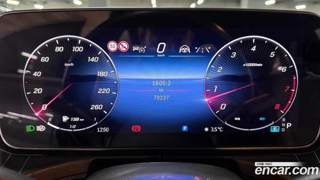 Mercedes-Benz C-Class C200 Avantgarde, 2023