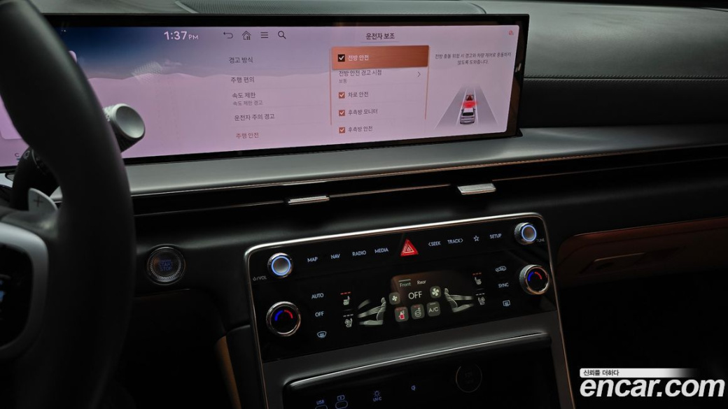 Genesis GV80 2.5T Gasoline AWD, 2024