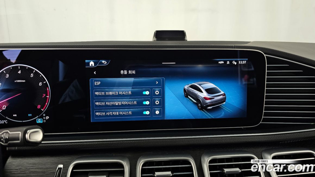 Mercedes-Benz GLE-Class GLE450 4MATIC Coupe, 2025