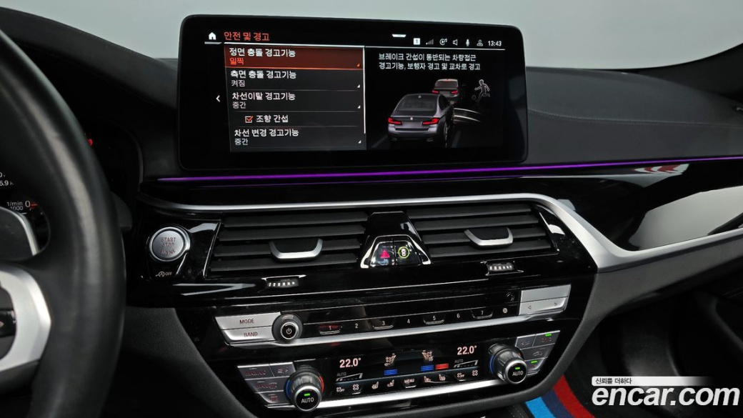 BMW 5-Series 530i xDrive M Sport Package, 2023