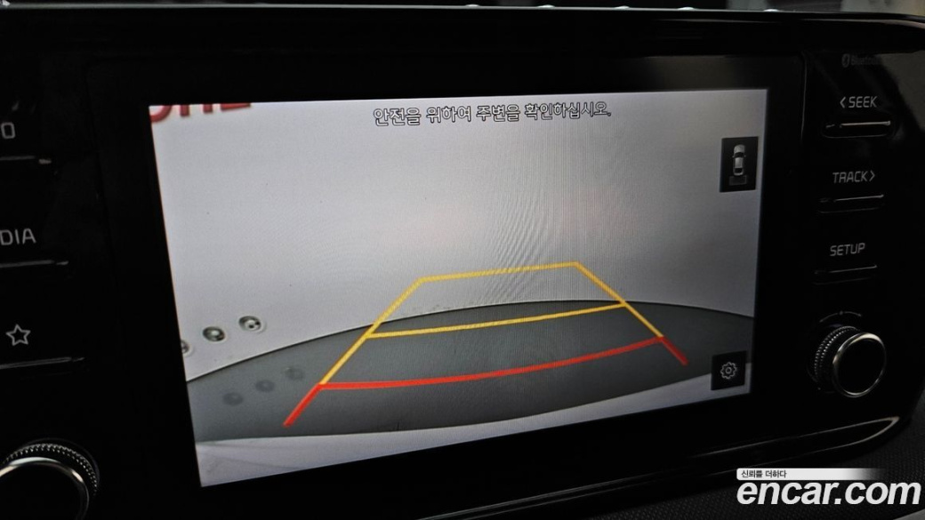 Kia K5 2.0, 2023