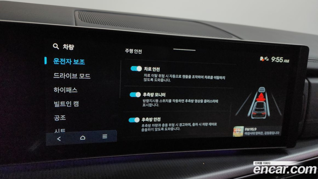 Hyundai Santafe Gasoline 2.5T 4WD, 2025