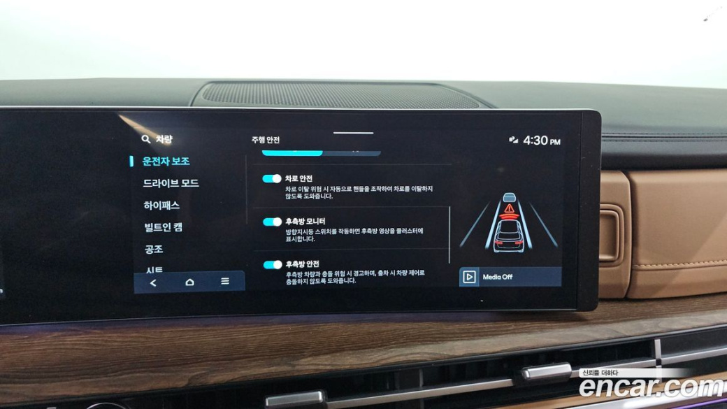 Hyundai Santafe Gasoline 2.5T 2WD, 2024