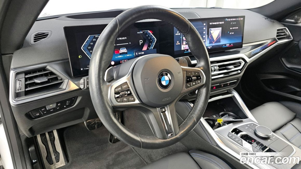 BMW 2-Series M240i xDrive Online Exclusive Coupe, 2024