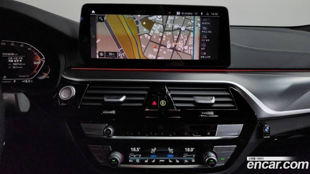 BMW Gran Turismo 620d xDrive M Sport, 2023