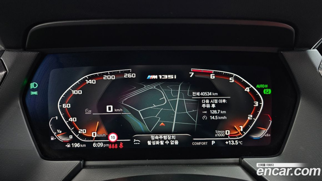 BMW 1-Series M135i xDrive, 2022