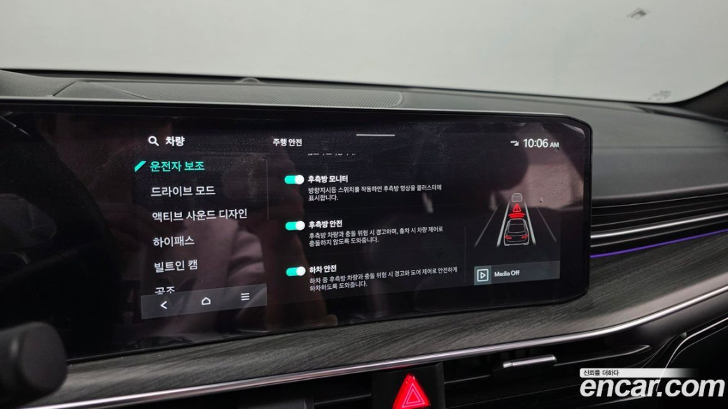 Kia K5 1.6 Turbo, 2024