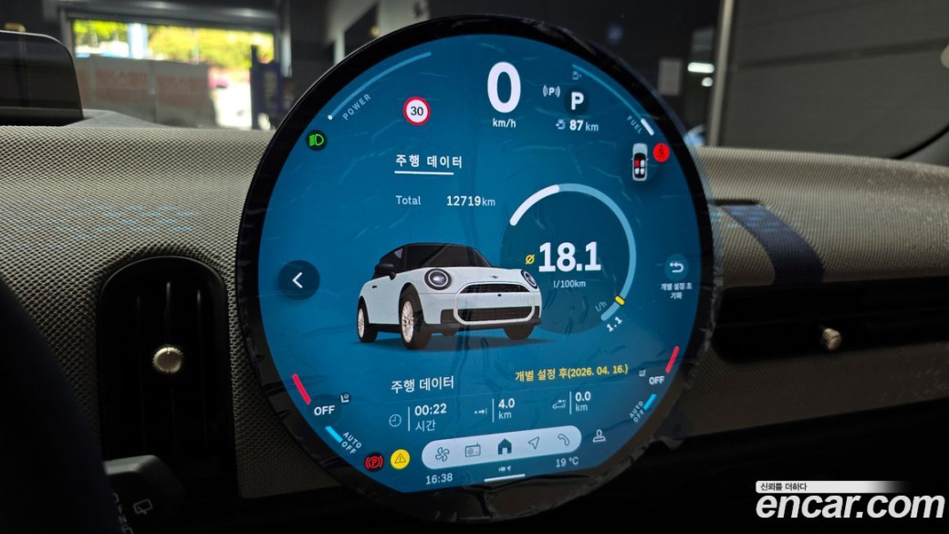 Mini Cooper Favoured, 2025