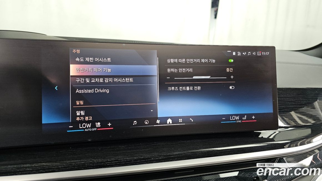 BMW X5 xDrive 40i M Sport, 2024