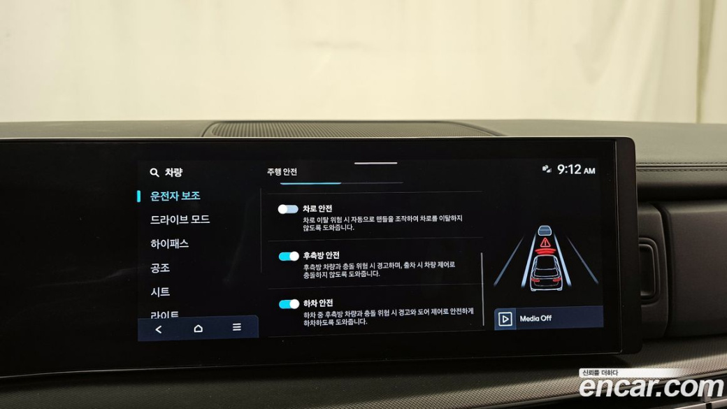 Hyundai Santafe Gasoline 2.5T 2WD, 2024