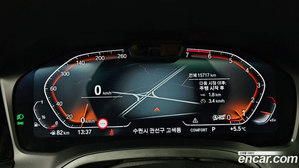BMW 3-Series 320i M Sport, 2022