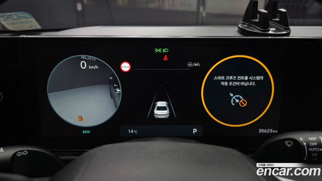 Hyundai Grandeur 2,5 Gasoline 2WD, 2023